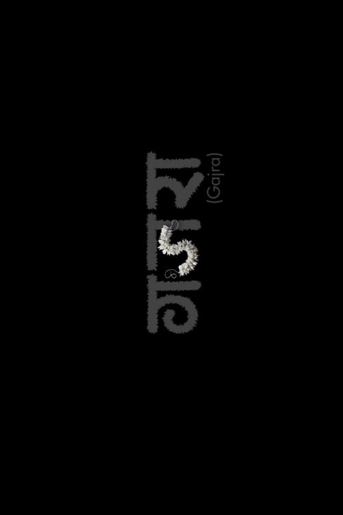 Watch Gajra (2021) Full Movie Online Free