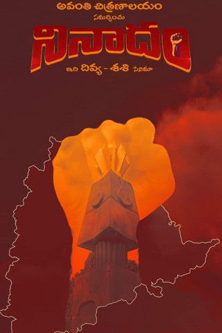 Ninaadam (2020) Mira la transmisión completa de la película en línea