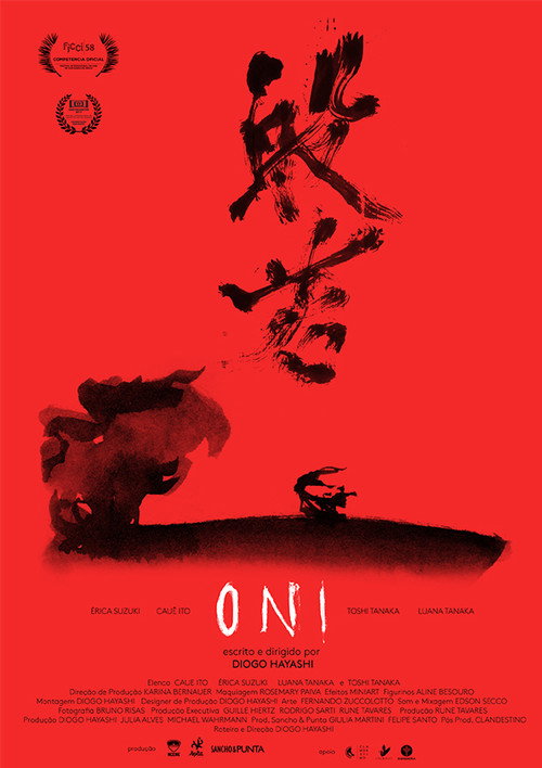 Oni poster 2