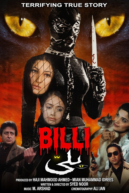 Billi Poster