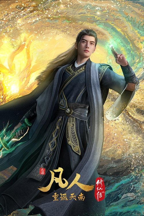 Season 8