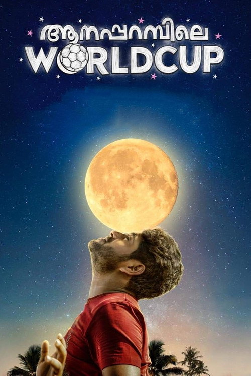 Aanaparambile WorldCup poster 2