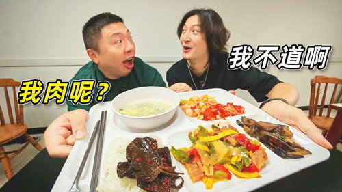 5500韩元在韩国女校食堂能吃到什么?没有草料,但也没有肉