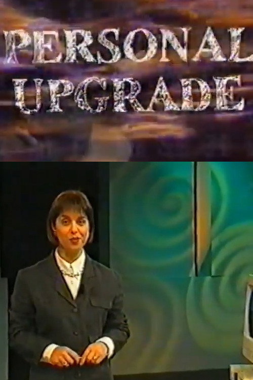 Personal Upgrade电影海报