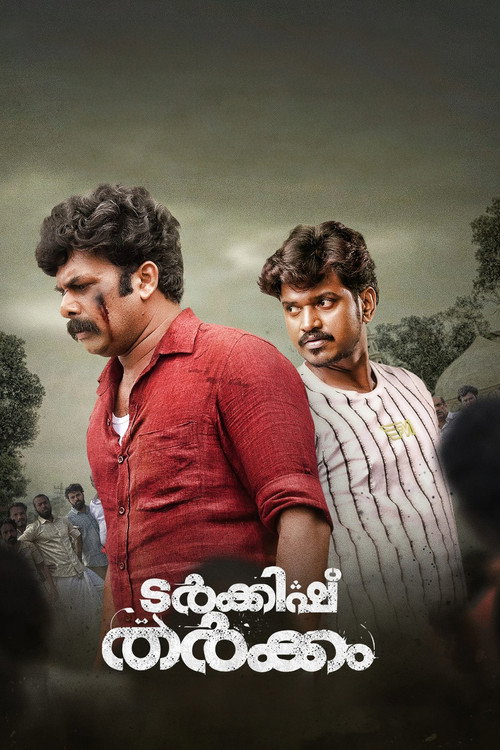 Turkish Tharkkam poster 3
