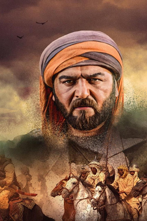 خالد بن الوليد poster 3