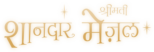 CHOCOLATE Logo