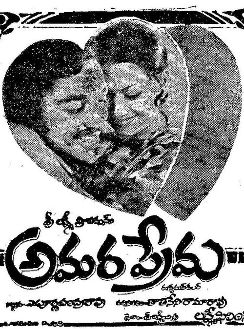 Madanolsavam poster 2