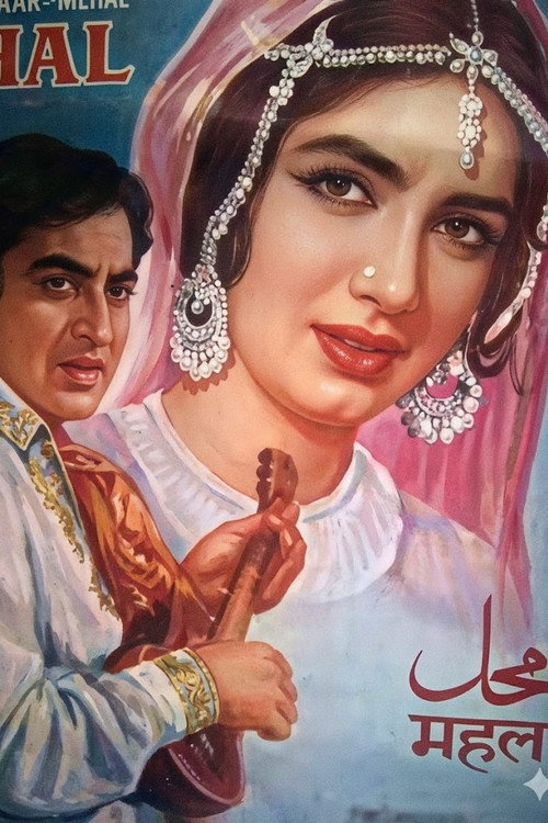 Mahal Poster