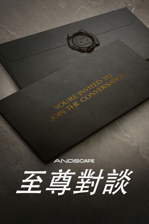 The Conversations Project电影海报