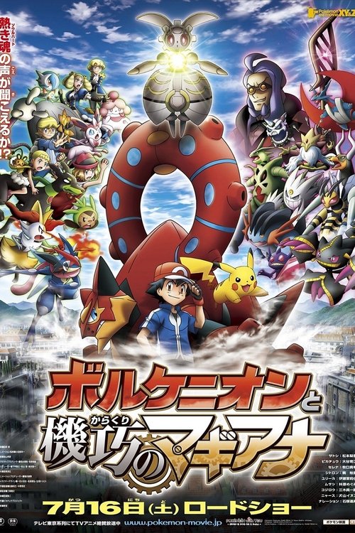 Pokémon: Volcanion e la meraviglia meccanica (2016) Guarda Film Completo