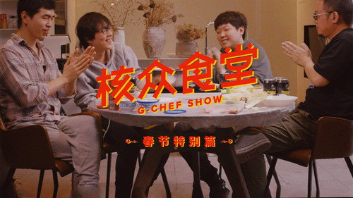 Episode 2