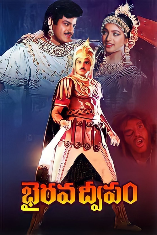 Bhairava Dweepam poster 3