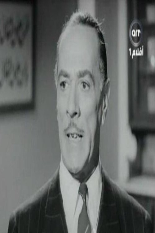 Person Image