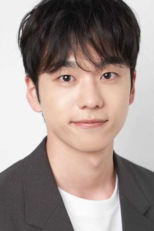 Poster of Go Jae-hyun