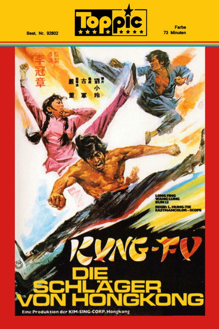 Iron Punch Contest 1973 Iron Punch Contest 1973