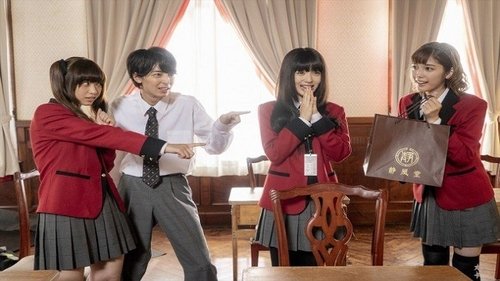 Kakegurui - 1. Bölüm
