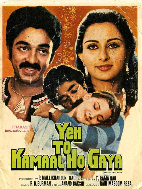 Yeh to Kamaal Ho Gaya poster 3