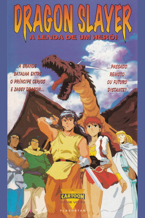 Dragon Slayer poster 5
