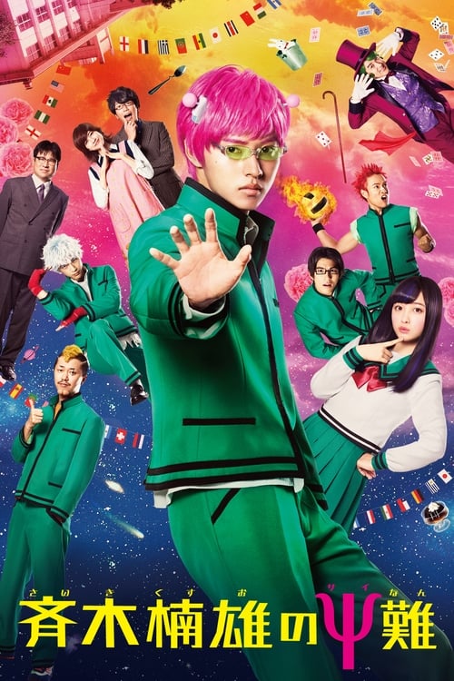 Saiki Kusuo no Sainan (2017) PelículA CompletA 1080p en LATINO espanol Latino