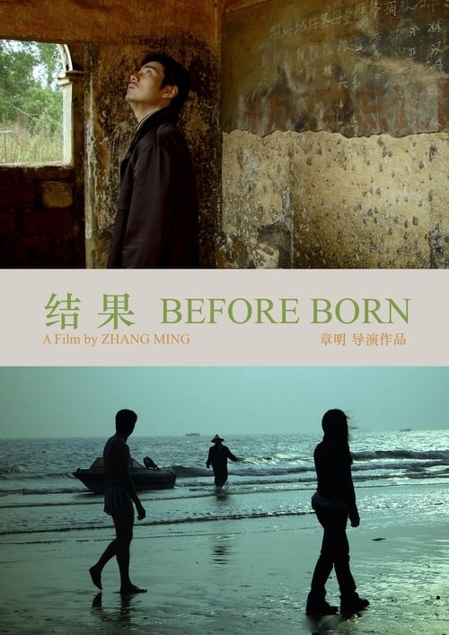 Before+Born