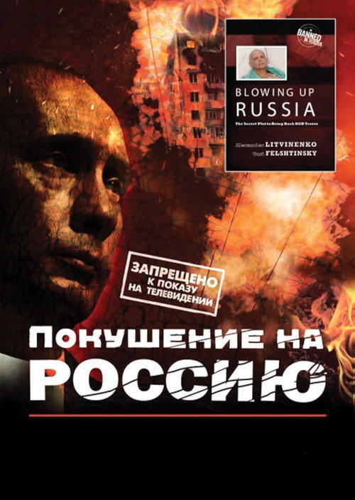 Assassination of Russia Poster