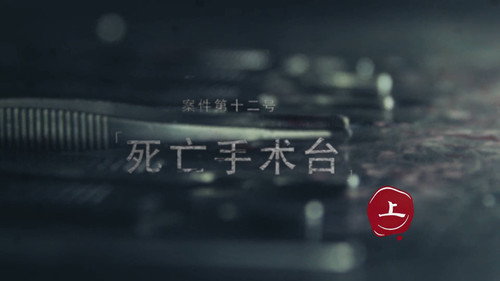 Darker II Episode 22