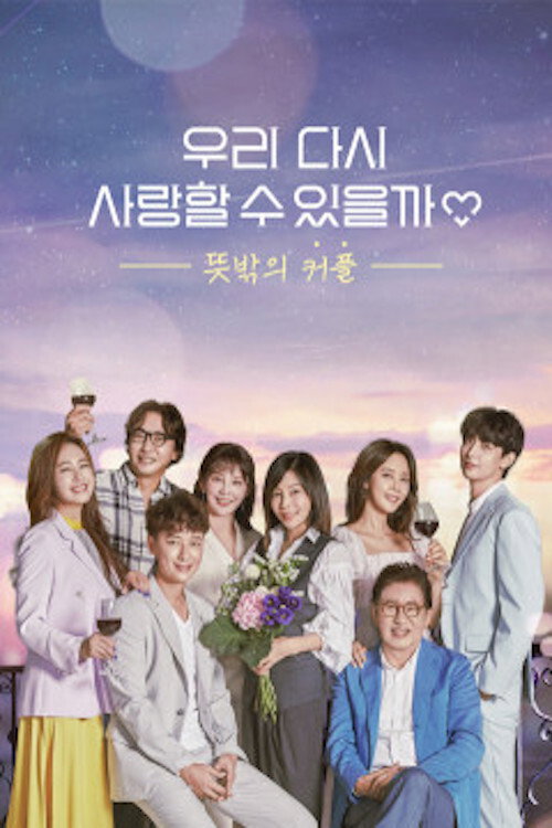 Can We Love Again poster 5