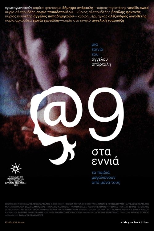 @9: At nine Poster