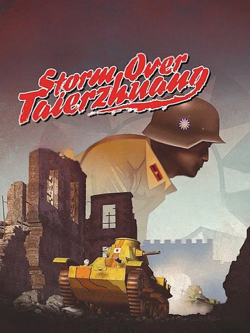 The Bloody Battle of Taierzhuang Poster