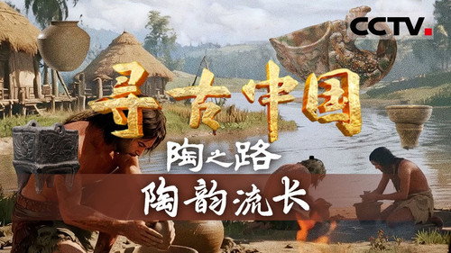 Episode 45