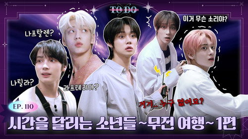 Episode 110 | Boys Leaping Through Time ~Walkie-Talkie Trip~ Part 1
