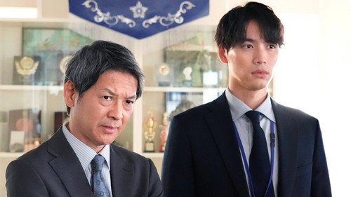 Episode 5