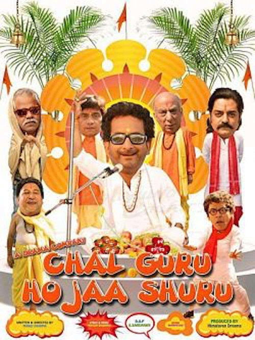 Chal Guru Ho Ja Shuru poster 1