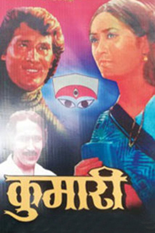 Kumari Poster