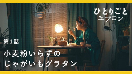 Episode 1