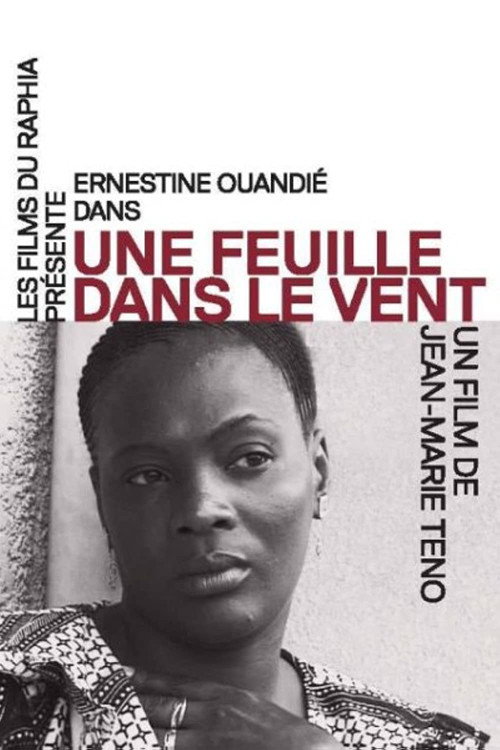 Une feuille dans le vent电影海报