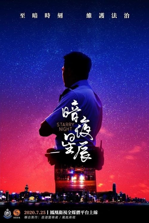 Starry Night