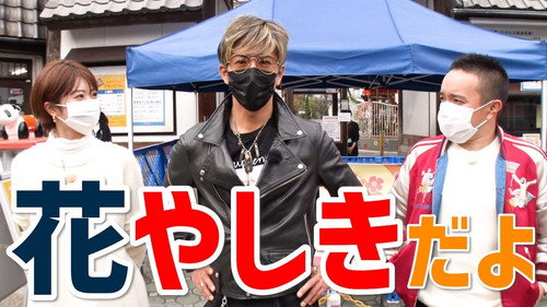 Takuya Kimura, Gaku Hamada & Hina Higuchi and I went to 'that place' in Asakusa!