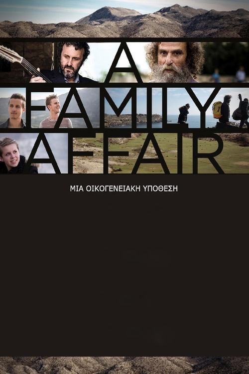 ΜΙΑ ΟΙΚΟΓΕΝΕΙΑΚΗ ΥΠΟΘΕΣΗ poster