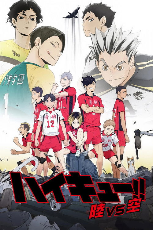 Haikyu!! Land vs. Air Poster