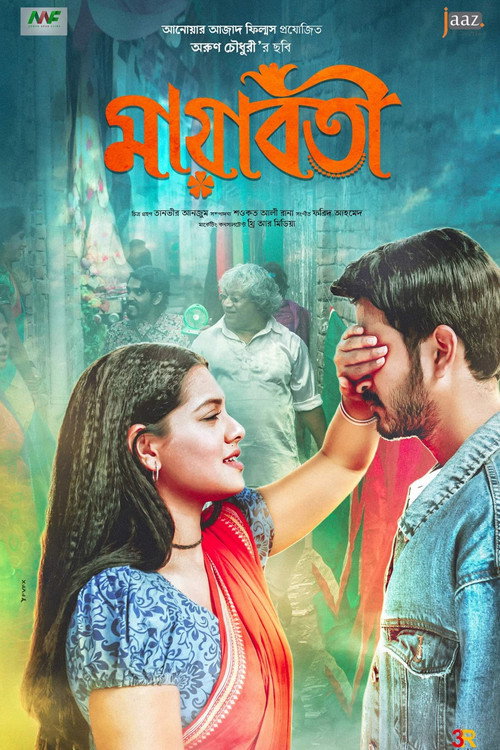 Mayaboti poster 3