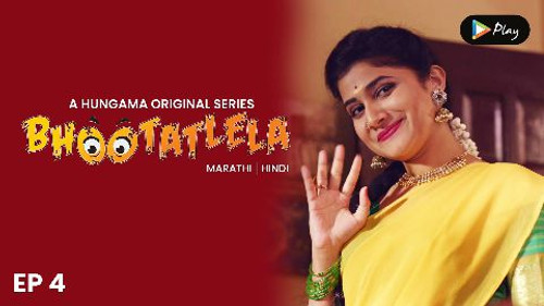 Bhootatlela第1季第4集