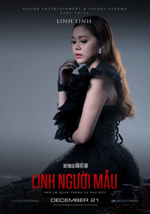 Vô Gian Đạo poster 7