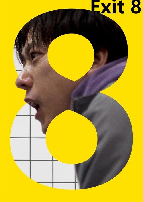 The Exit 8 Poster
