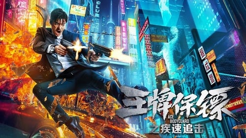 Watch Ace Bodyguard (2021) Full Movie Online Free