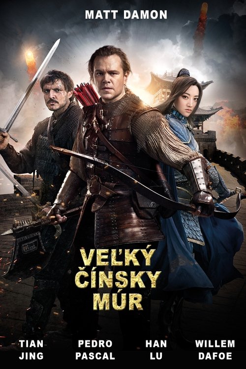 Veľký čínsky múr