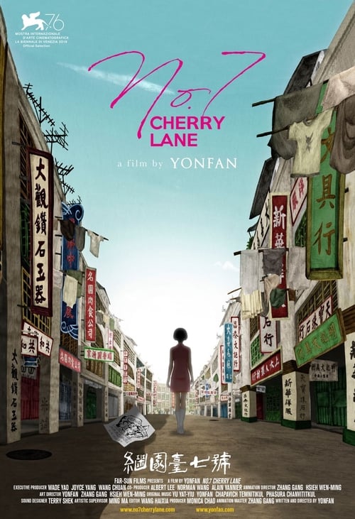 No. 7 Cherry Lane (2019) Watch Full HD Streaming Online in HD-720p
Video Quality