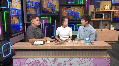 Episode 231
