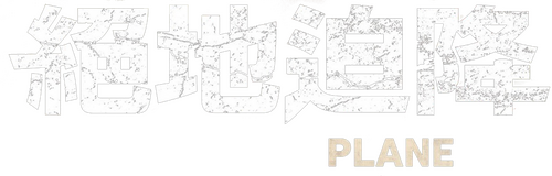 Plane